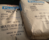   成本高漲，帝人PC塑膠原料再漲9700元/噸