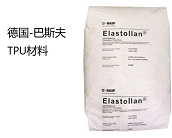  TPU材料是如何加工的 ，德國-巴斯夫 TPU Elastollan B 60 D主要性能