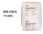 廠家代理直銷德國-巴斯夫TPU材料Elastollan B 60 D
