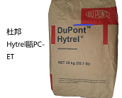  杜邦 TPEE熱塑性聚酯牌號(hào):Hytrel 4056的性能特點(diǎn)