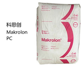    廠家代理直銷工程塑料PC科思創(chuàng) Makrolon 1095