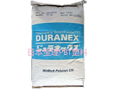   日本寶理PBT塑料的主要牌號(hào)