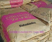   日本寶理 DURAFIDE PPS 1130A1材料廠家代理直銷價格是多少