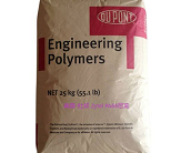   美國-杜邦 Zytel PA66尼龍的主要牌號及物性應用