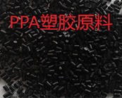  高溫尼龍(PPA)塑膠原料應(yīng)用于什么產(chǎn)品