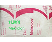  熱銷產(chǎn)品科思創(chuàng) Makrolon  2807 材料的加工、性能及應(yīng)用