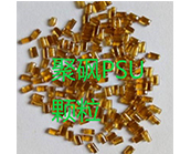  聚砜PSU材料的成型工藝