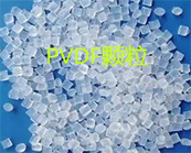  PVDF顆粒怎樣制成薄膜？