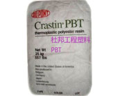   杜邦工程塑料的POM/PBT/PET產(chǎn)品牌號及應(yīng)用