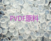   電池級PVDF材料與普通PVDF材料有什么區(qū)別