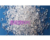 透明塑料PC、PET、PVDF、ABS等材料怎樣選用