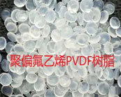  PVDF材質(zhì)的塑料填料應(yīng)用介紹