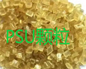  巴斯夫 Ultrason PSU透明塑料的型號及應(yīng)用加工成型