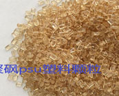  “塑料王”PSU聚砜的成型模具設計