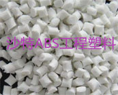  沙特-SABIC Cycolac ABS工程塑料高沖擊性牌號有哪些應用