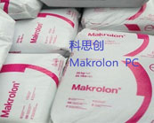  科思創(chuàng) Makrolon  PC  2405低粘度材料應用于什么產品加工