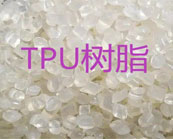  TPU樹脂在鞋材領(lǐng)域的應(yīng)用