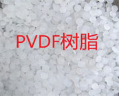   PVDF樹脂在超濾膜中的應(yīng)用