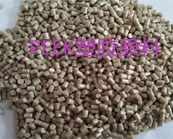   PEEK塑膠原料應用什么產品加工