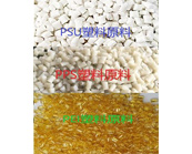  高耐溫塑料PEI、PPS、PSU的選材指南