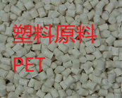  塑料原料PET注塑加工塑膠制品光澤度不好的原因