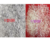    PC、PET透明塑料原料的特性及注塑工藝