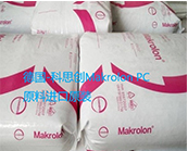   汽車行業(yè)“新四化”趨勢下，關(guān)注科思創(chuàng)Makrolon PC這些應(yīng)用