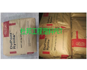  杜邦工程塑料PET產(chǎn)品牌號及應(yīng)用加工介紹