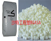  沙特工程塑料ASA產(chǎn)品牌號及應(yīng)用加工介紹