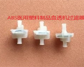  醫(yī)用塑料PC、ABS應(yīng)用在哪些產(chǎn)品加工