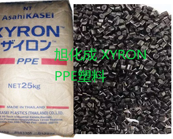   旭化成 XYRON PPE塑料應用于什么產(chǎn)品加工