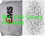   瑞士-EMS Grivory PARA材料哪些牌號(hào)能用于加工汽車(chē)發(fā)動(dòng)機(jī)蓋各種部件？