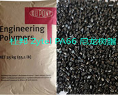    杜邦 Zytel PA66尼龍樹(shù)脂性能優(yōu)點(diǎn)，如何增強(qiáng)尼龍PA66材料的抗老化能力？